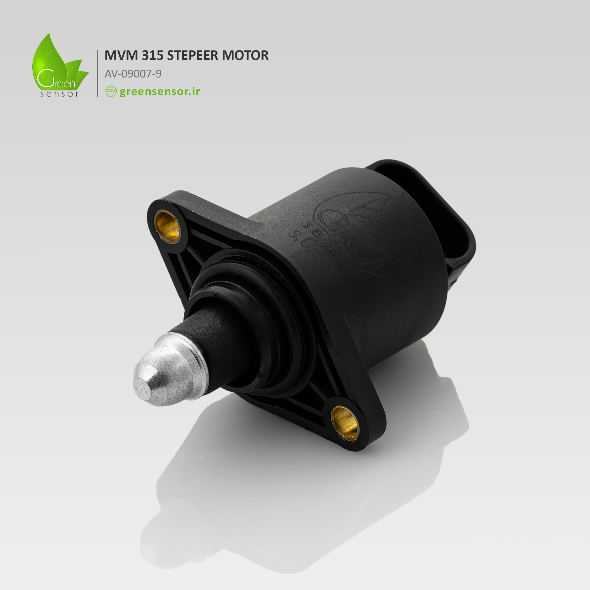 استپر موتور ام وی ام -GreenSensor-MVM 315