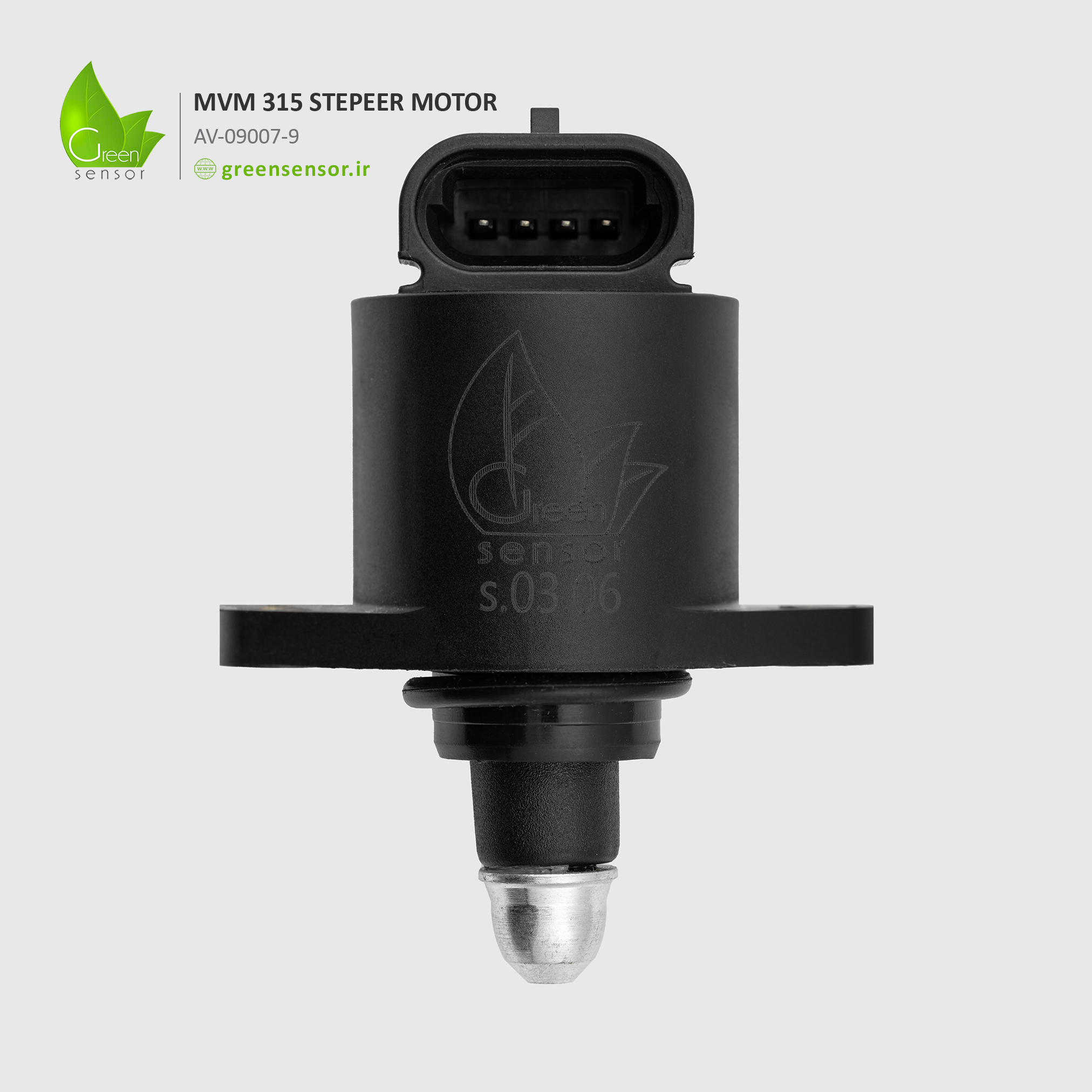 استپر موتور ام وی ام MVM 315- گرین سنسور