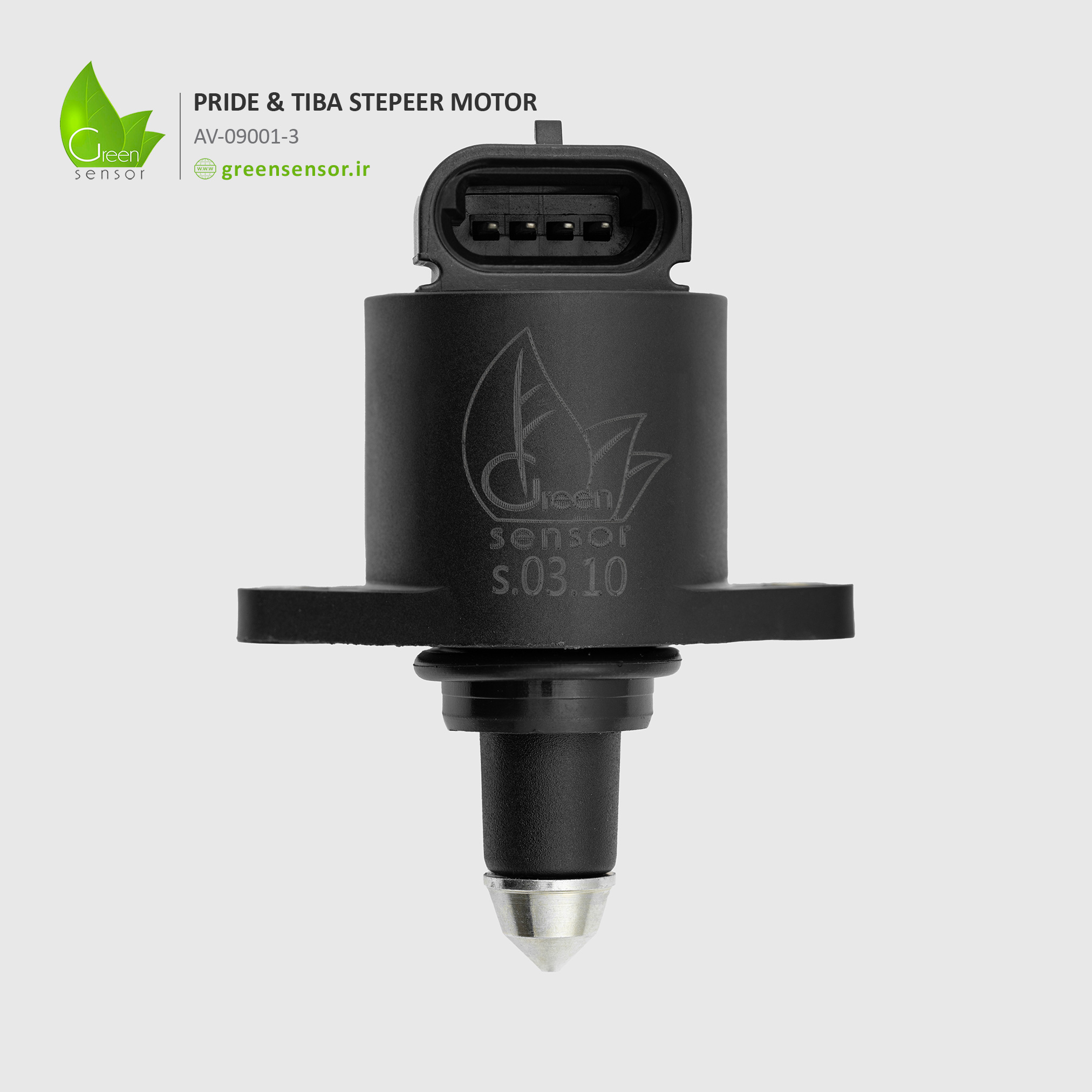 استپر موتور پراید و تیبا - گرین سنسور GreenSensor