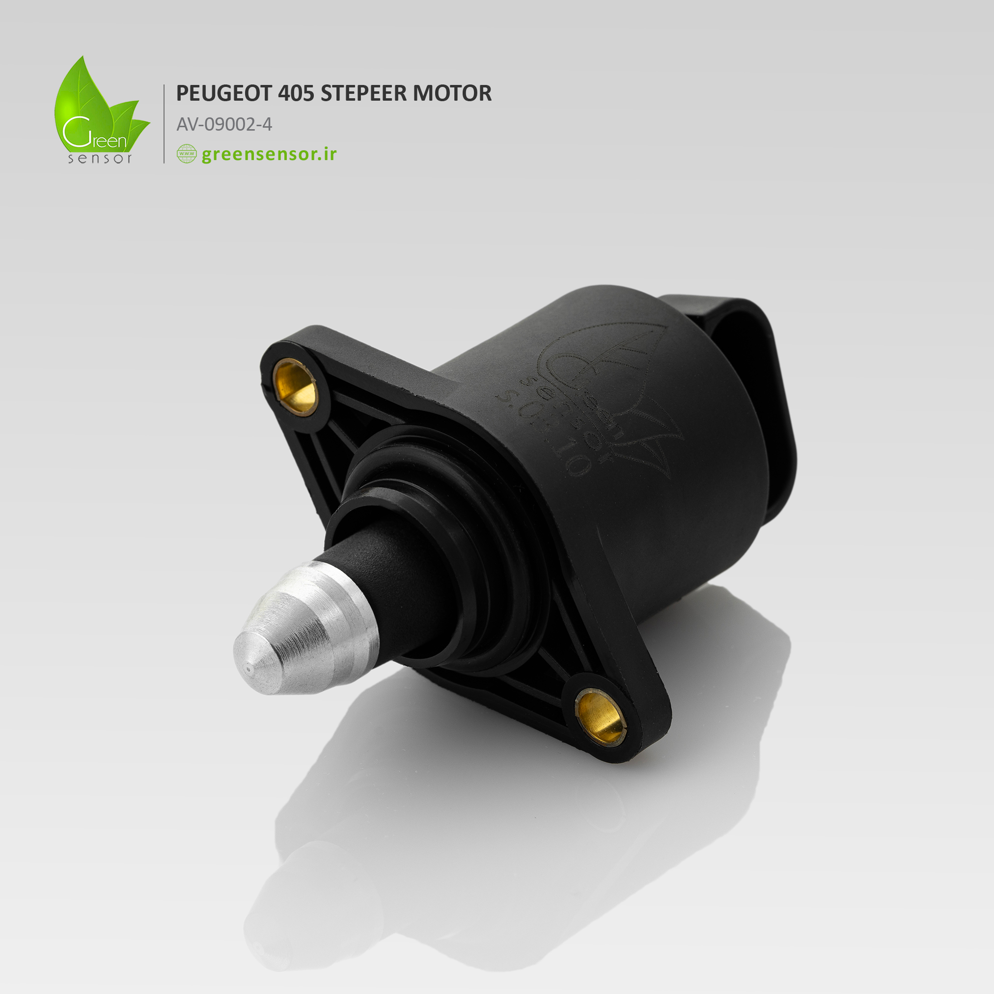 استپر موتور پژو 405 گرین سنسور