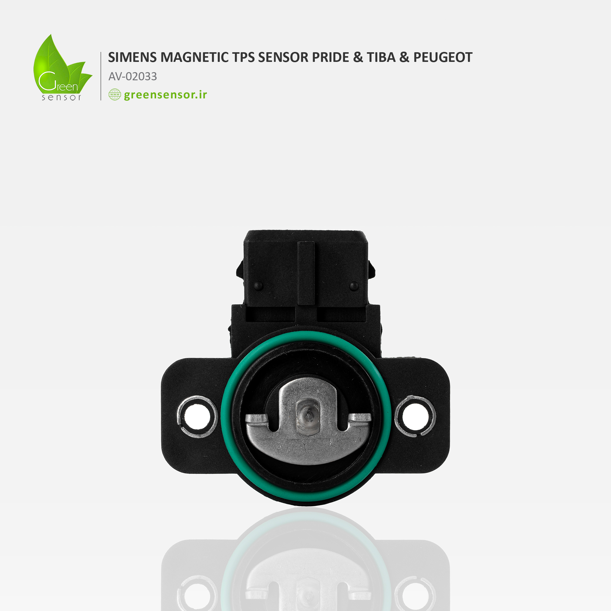 سنسور دریچه گاز زیمنس دوشاخ مگنتی تیبا