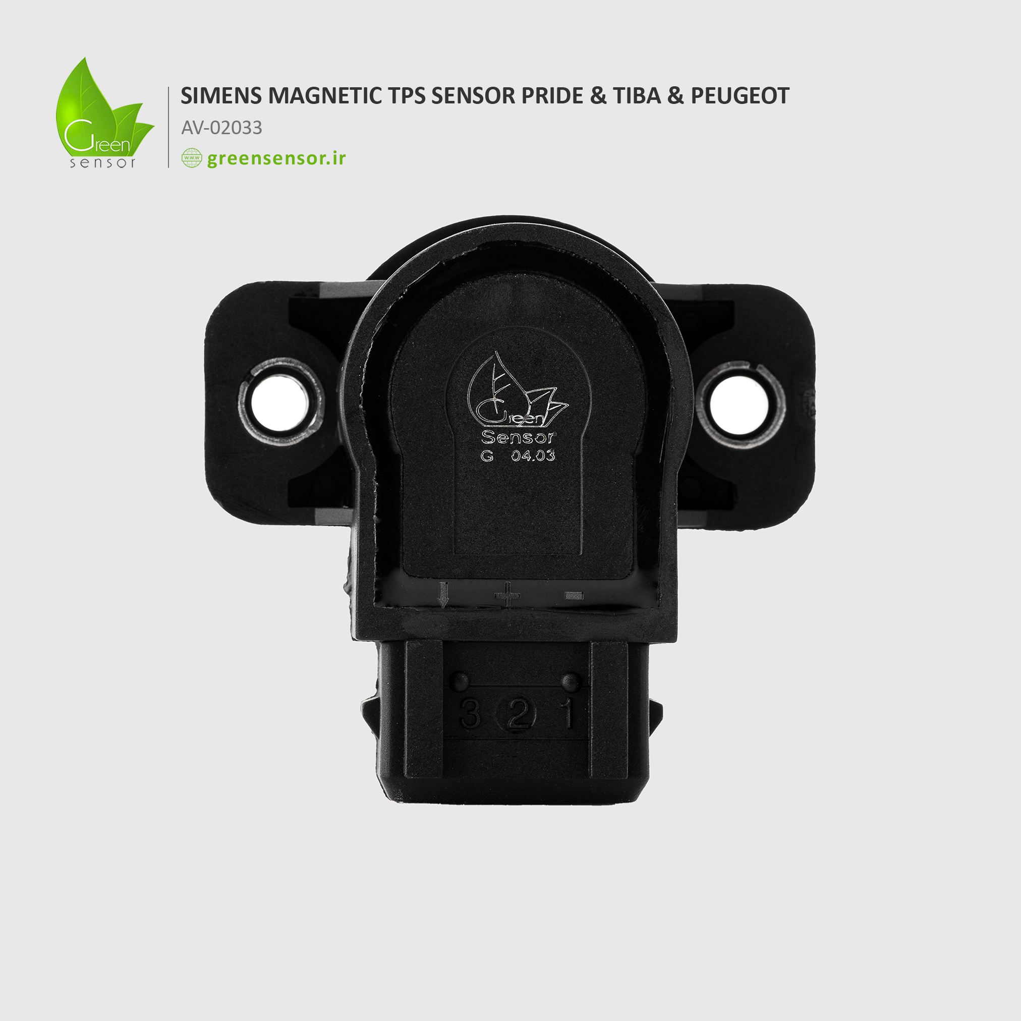 سنسور دریچه گاز زیمنس دوشاخ مگنتی پژو