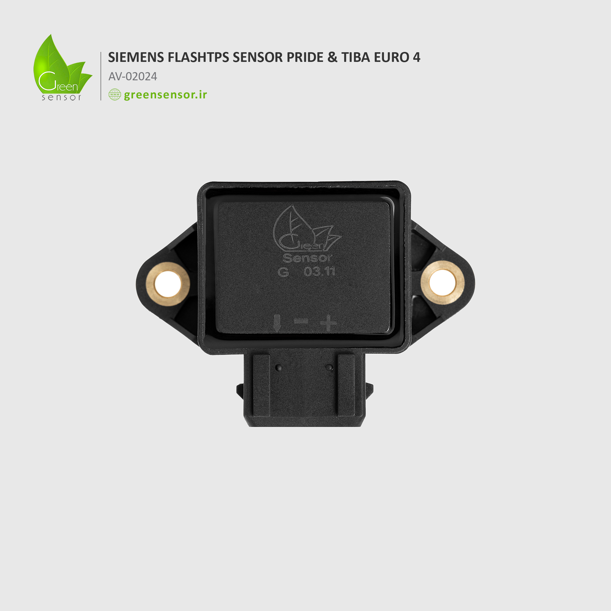 سنسور دریچه گاز زیمنس فلش پراید تیبا