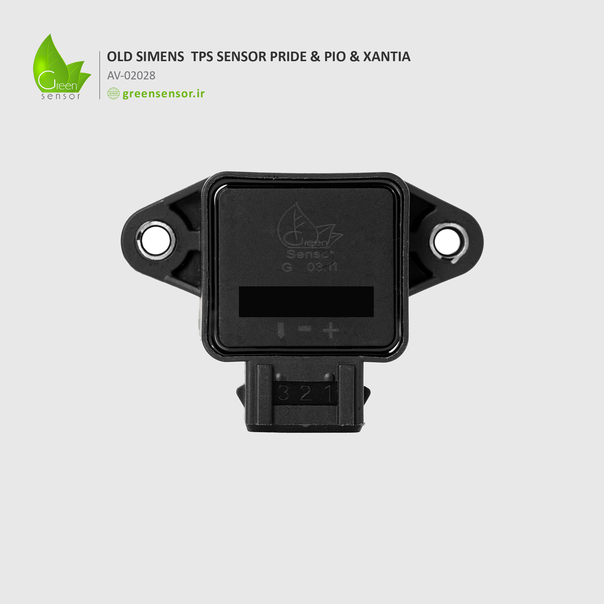 سنسور دریچه گاز زیمنس قدیم ریو