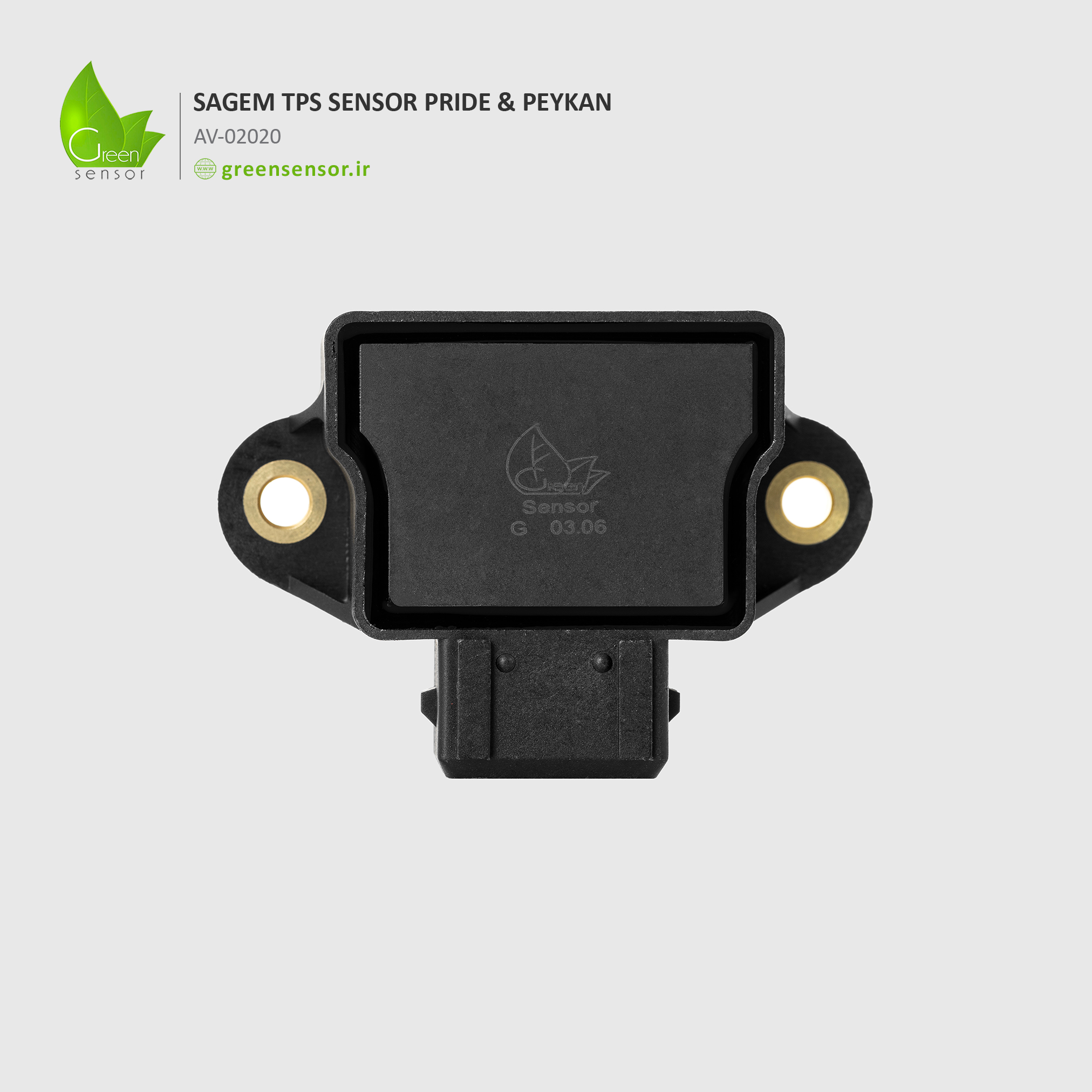 سنسور دریچه گاز ساژم پیکان