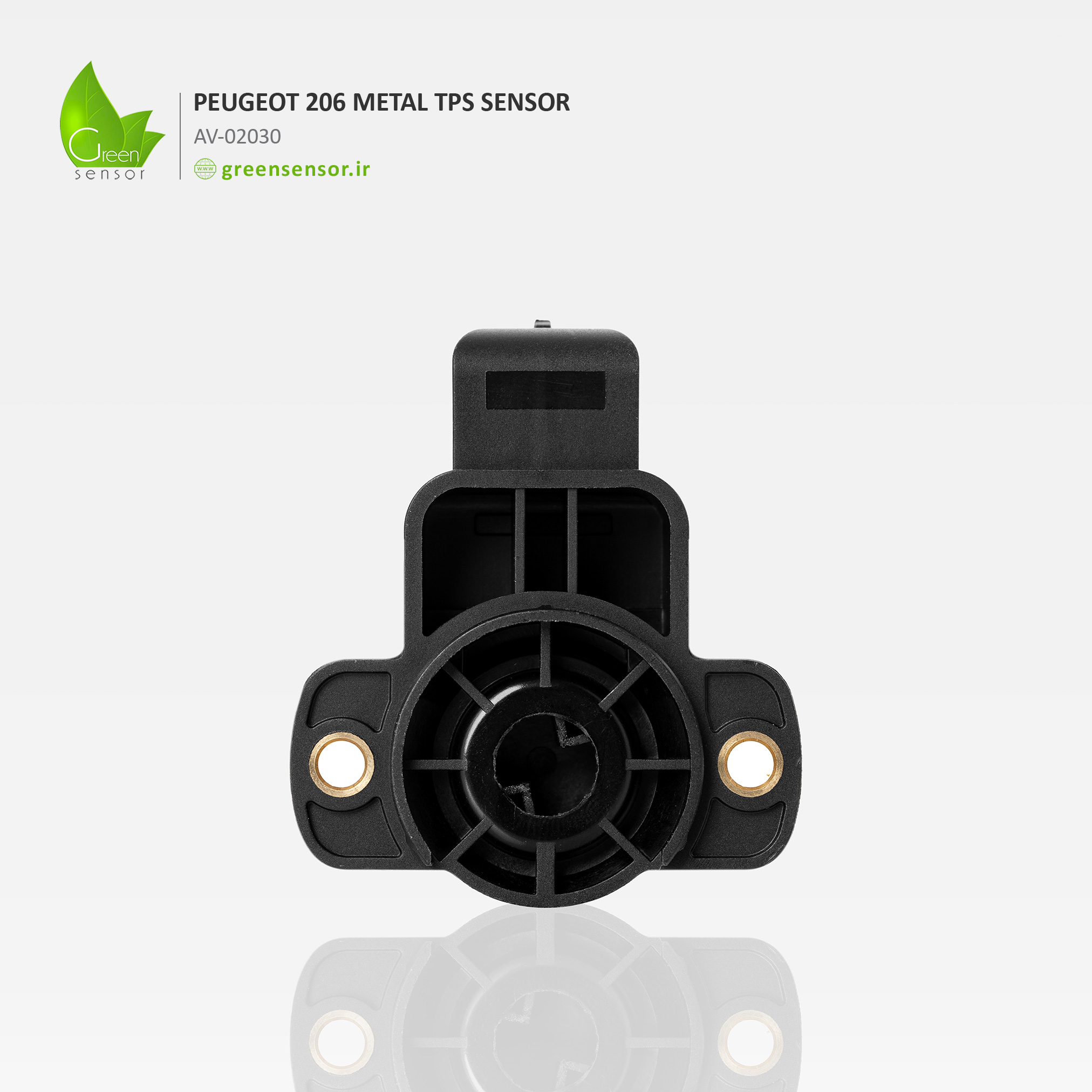 سنسور دریچه گاز پژو 206 پشت فلزی تیپ 2