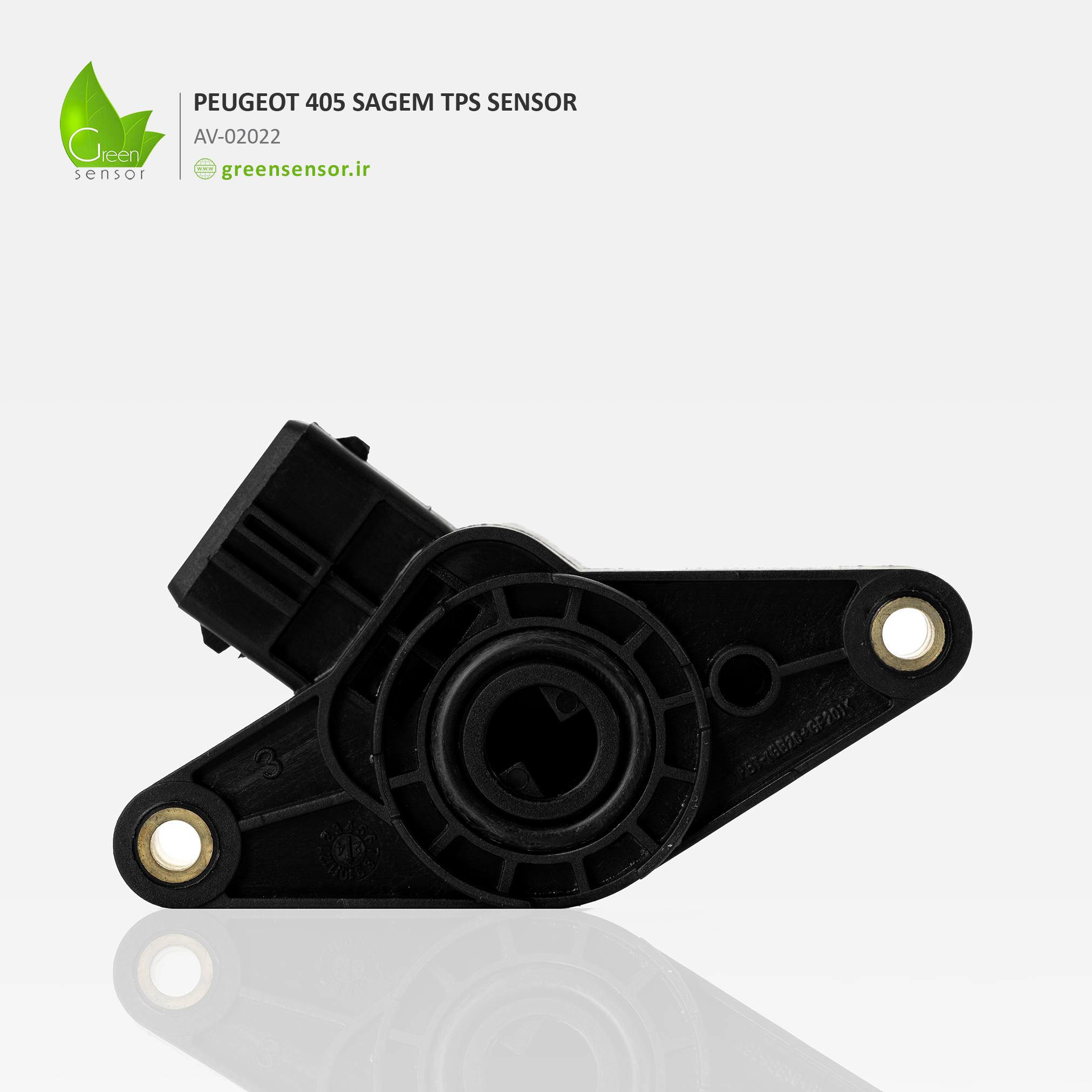 سنسور دریچه گاز پژو 405