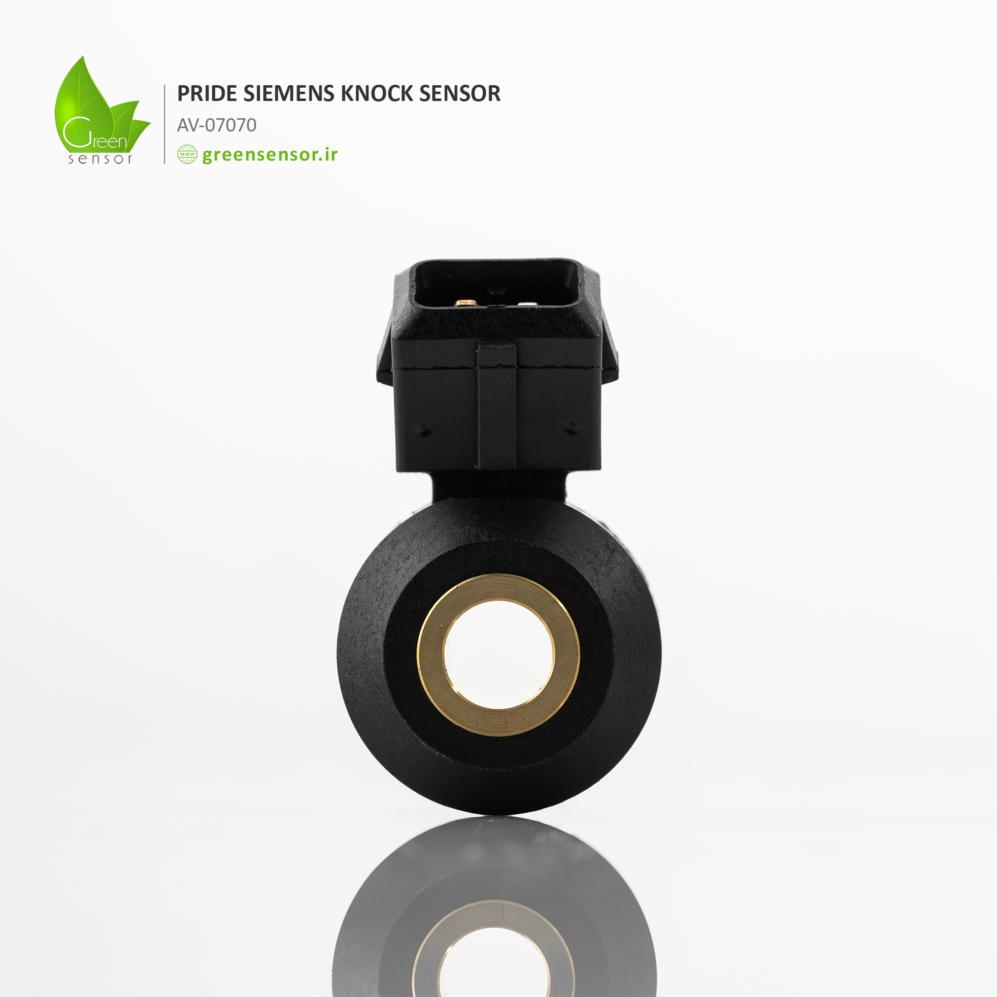 سنسور ضربه پراید