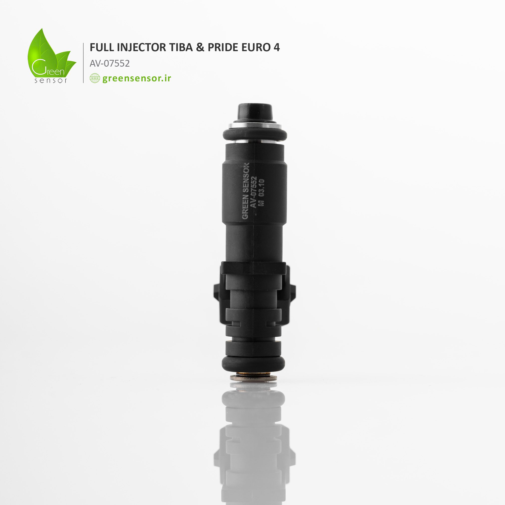 سوزن انژکتور