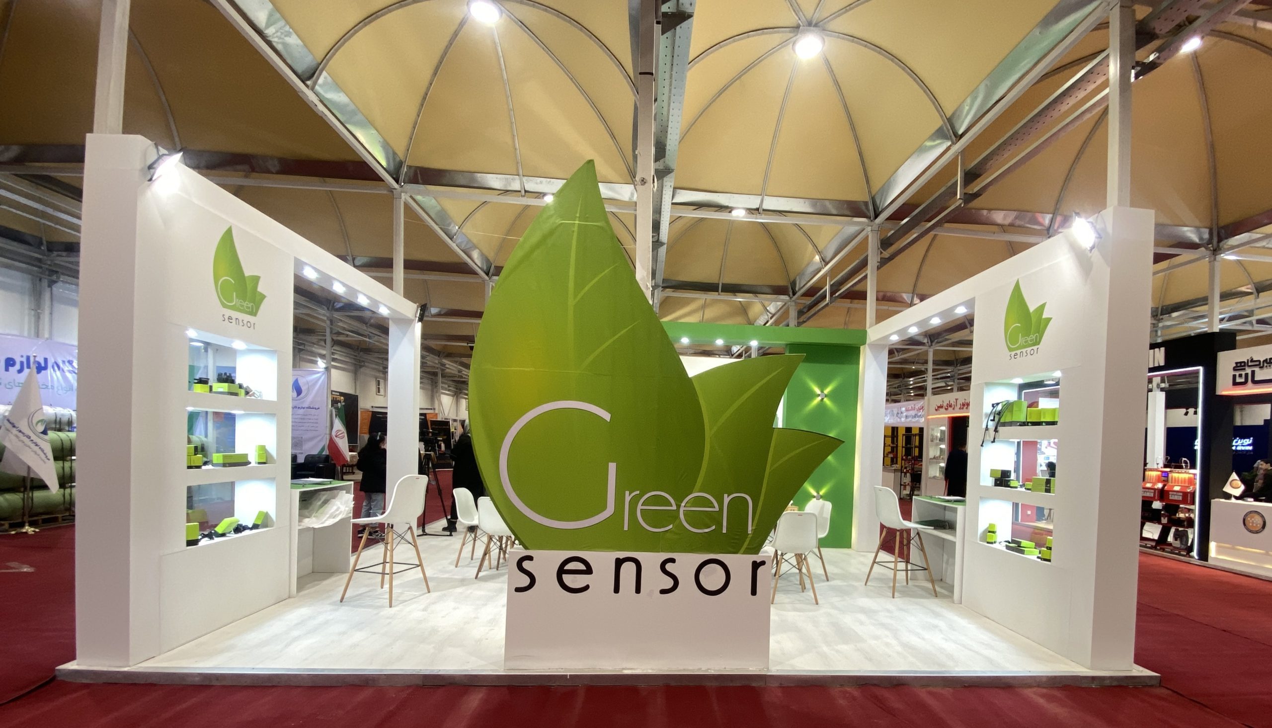 نمایشگاه یزد گرین سنسور