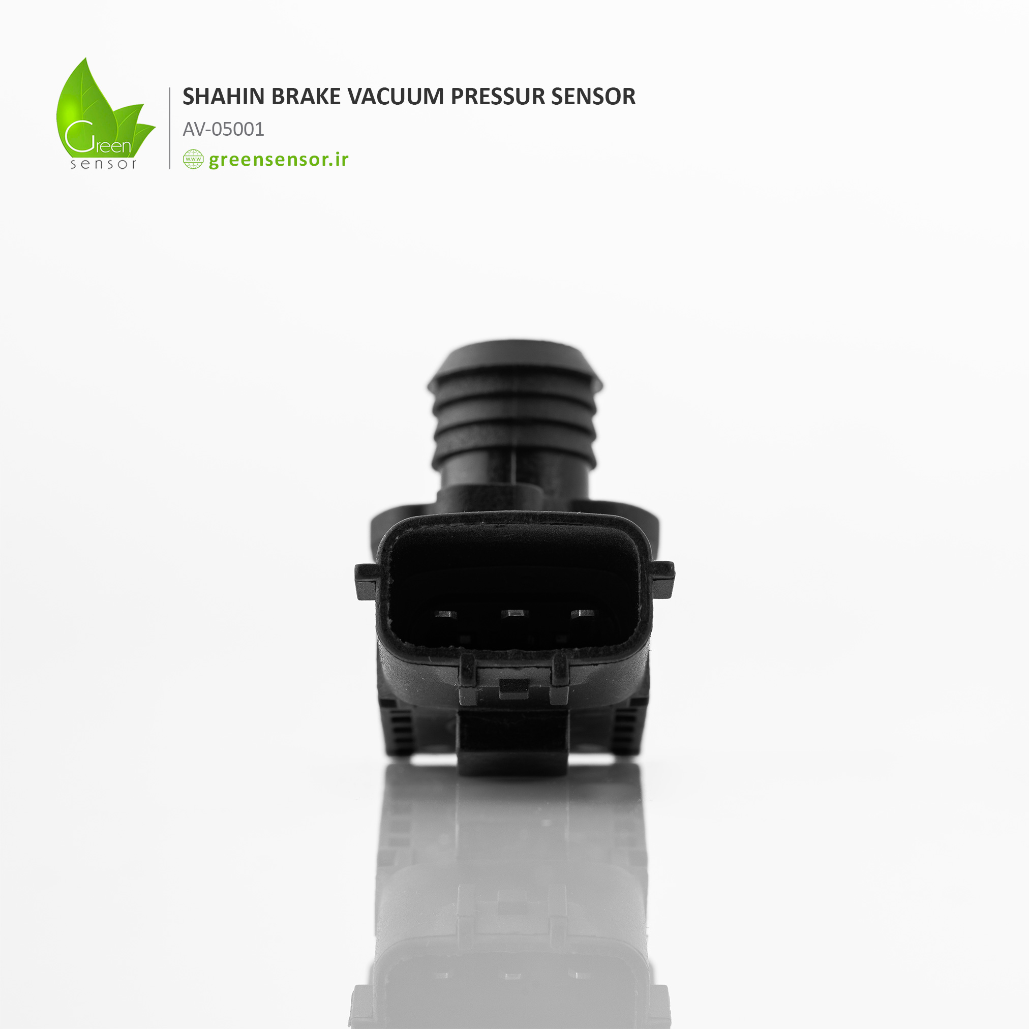 سنسور خلا فشار بوستر ترمز شاهین