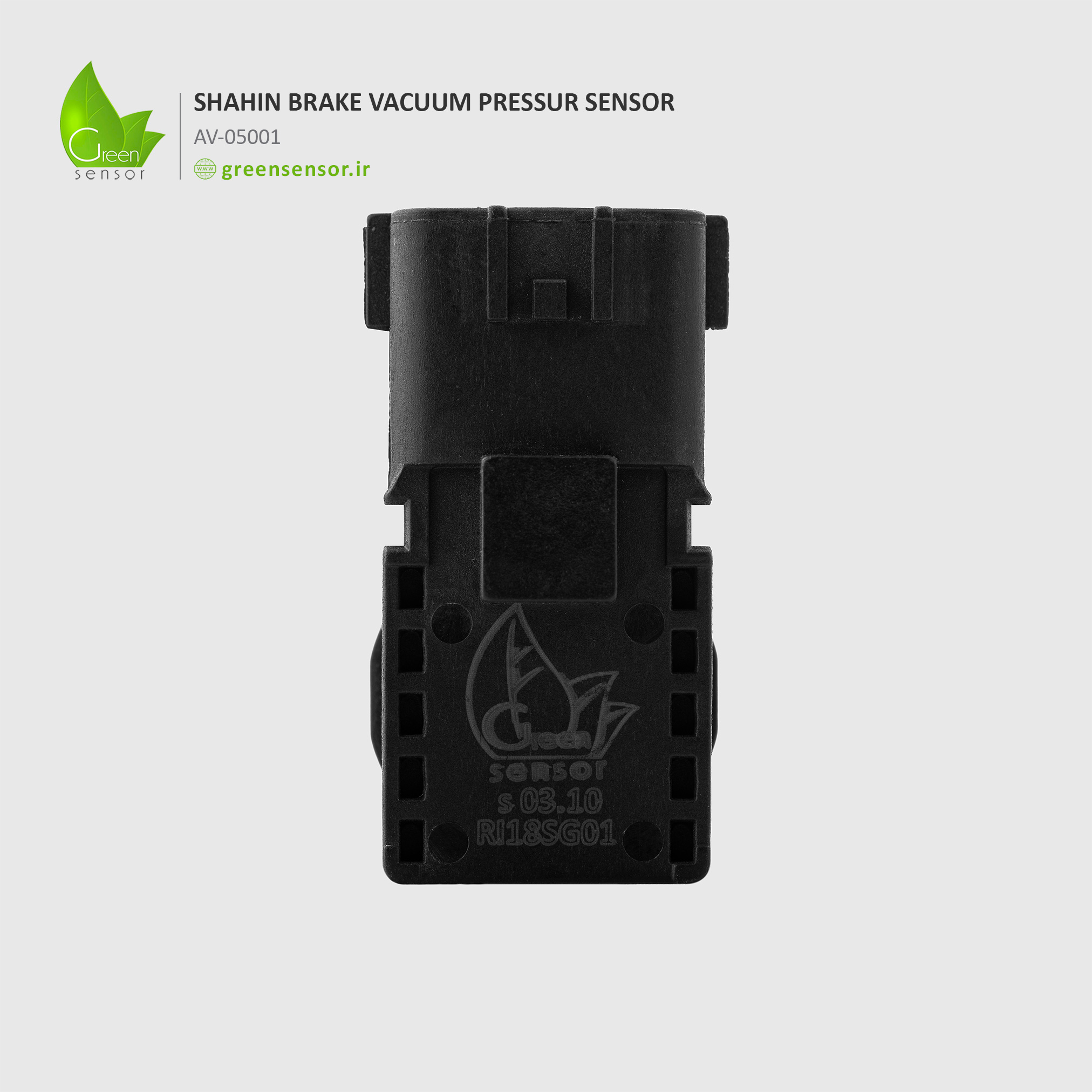 سنسور فشار بوستر ترمز شاهین