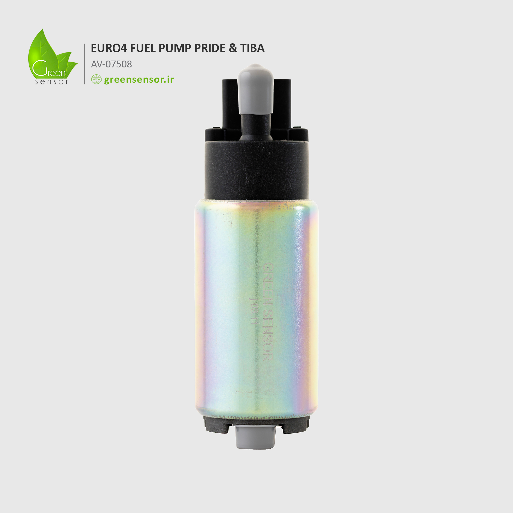 پمپ بنزین یورو 4 پراید و تیبا گرین سنسور