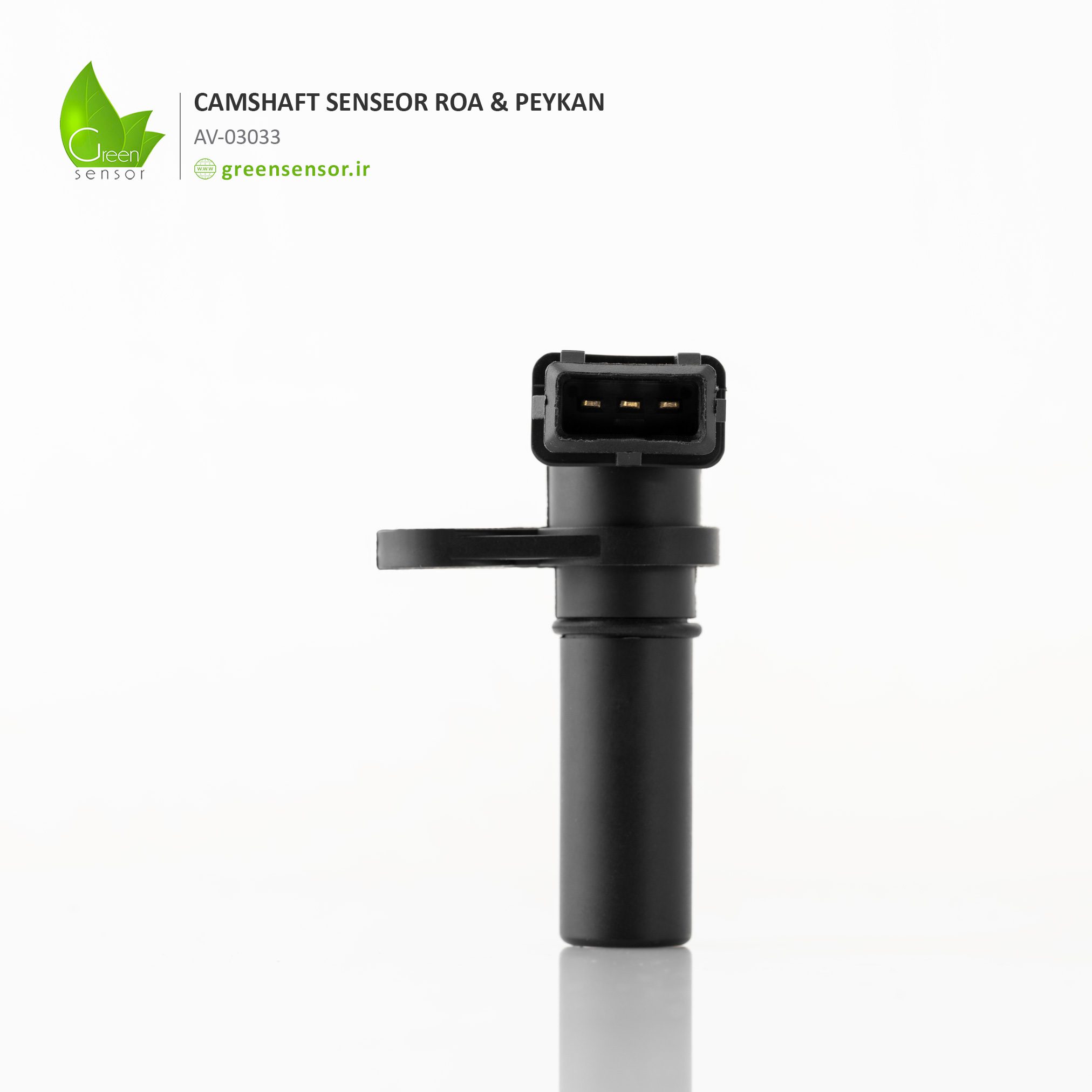 سنسور میل سوپاپ روآ ROA