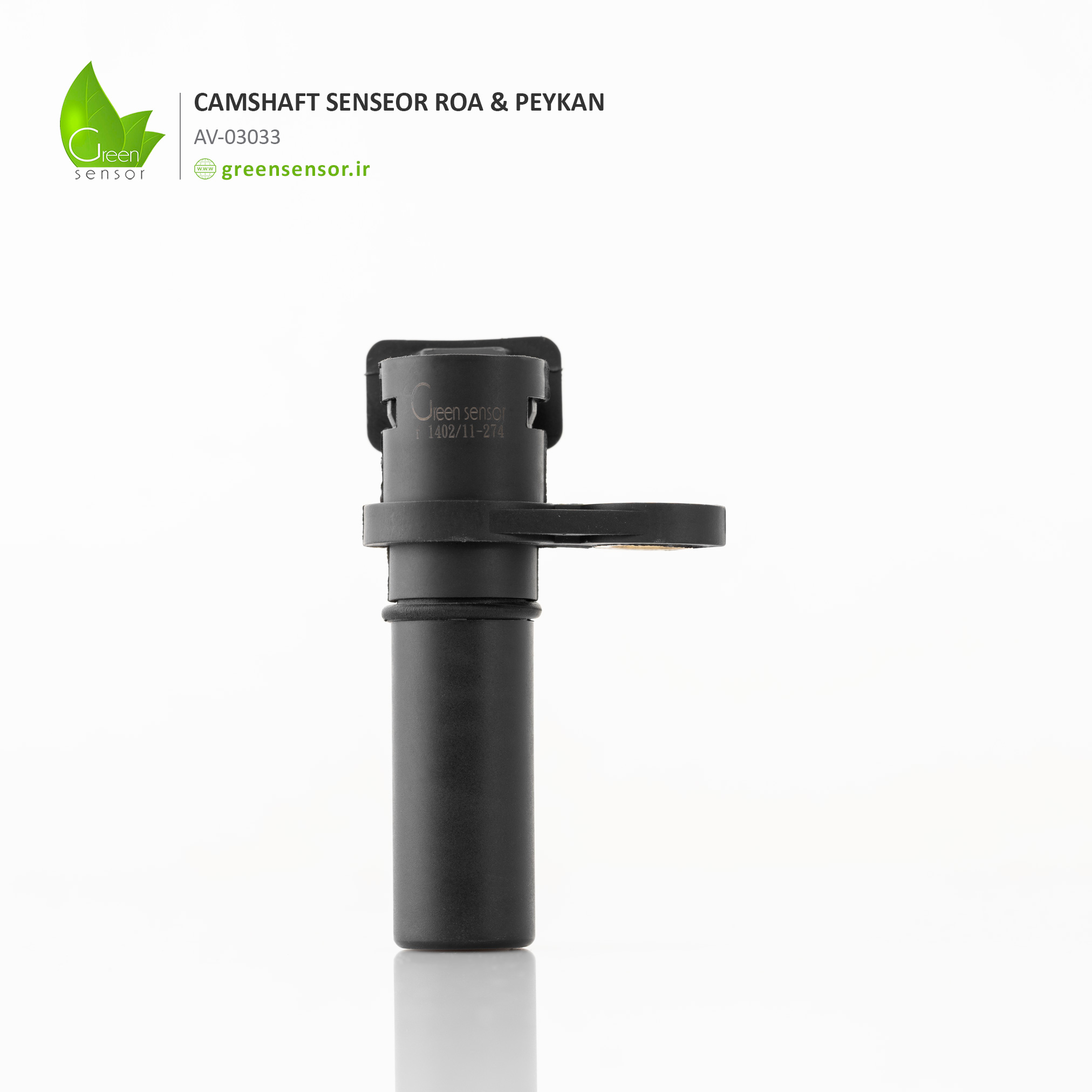 علائم خرابی سنسور میل سوپاپ پیکان و روآ