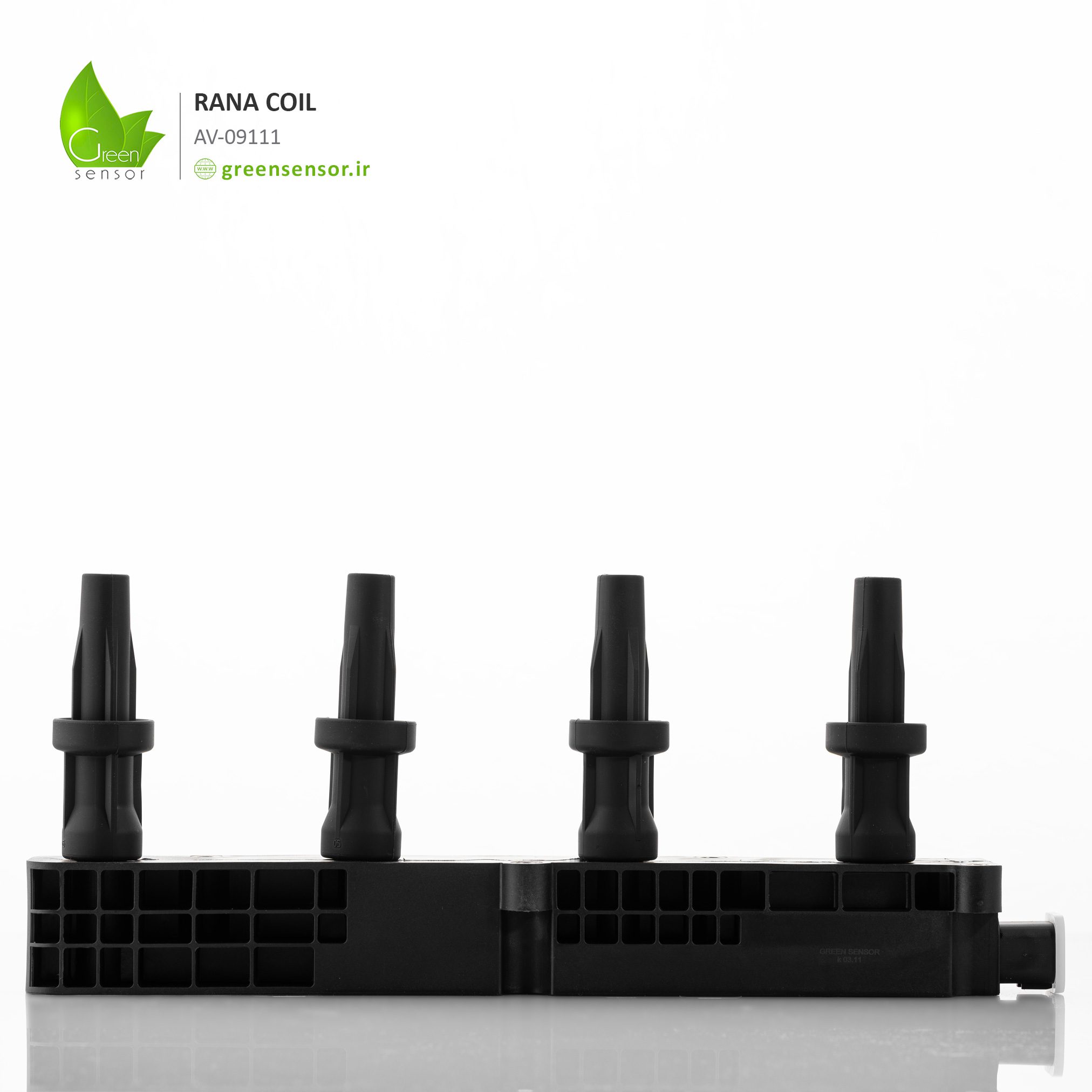 قطعه جرقه‌زنی رانا