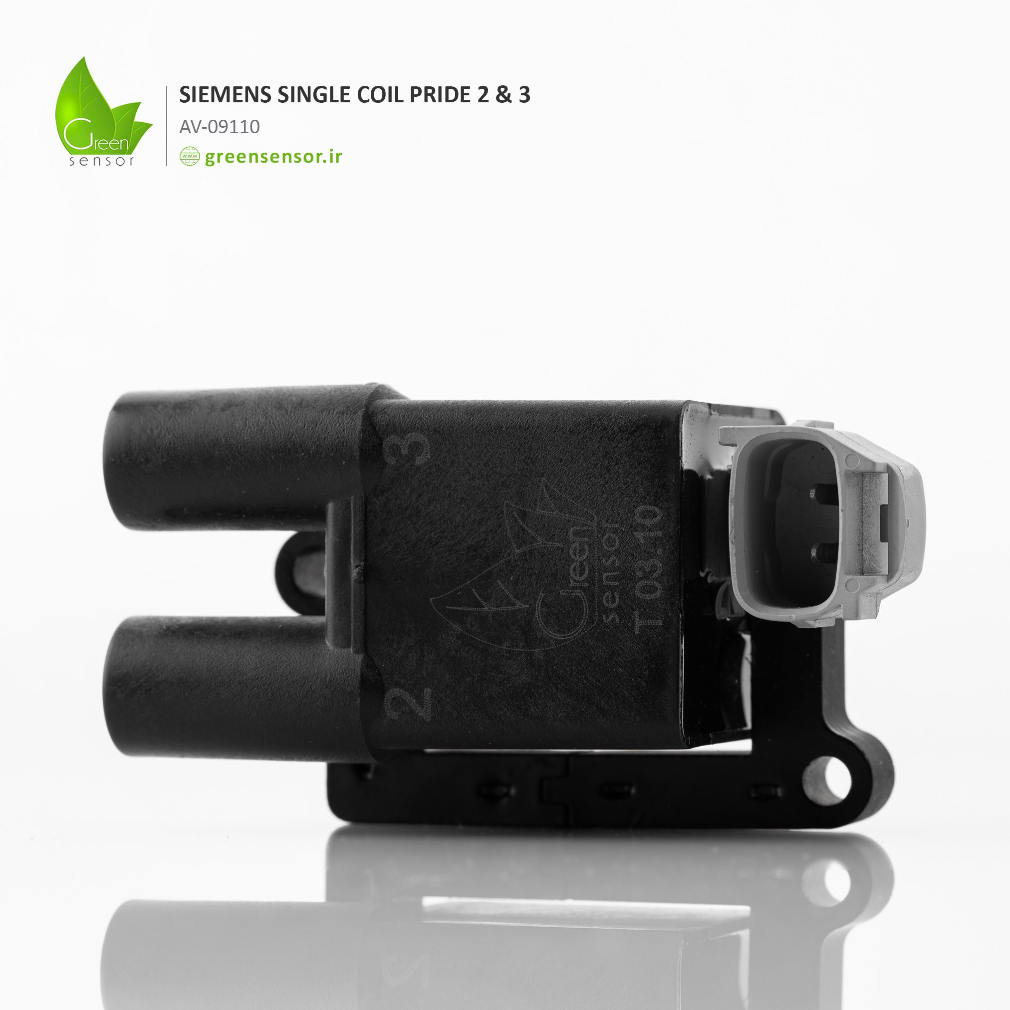 کوئل زیمنس پراید